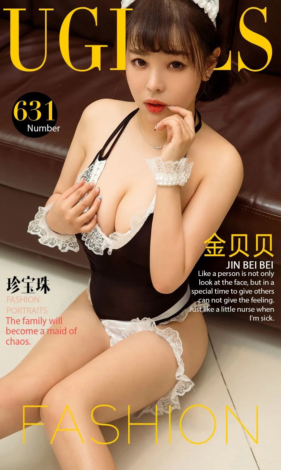 AYW 631