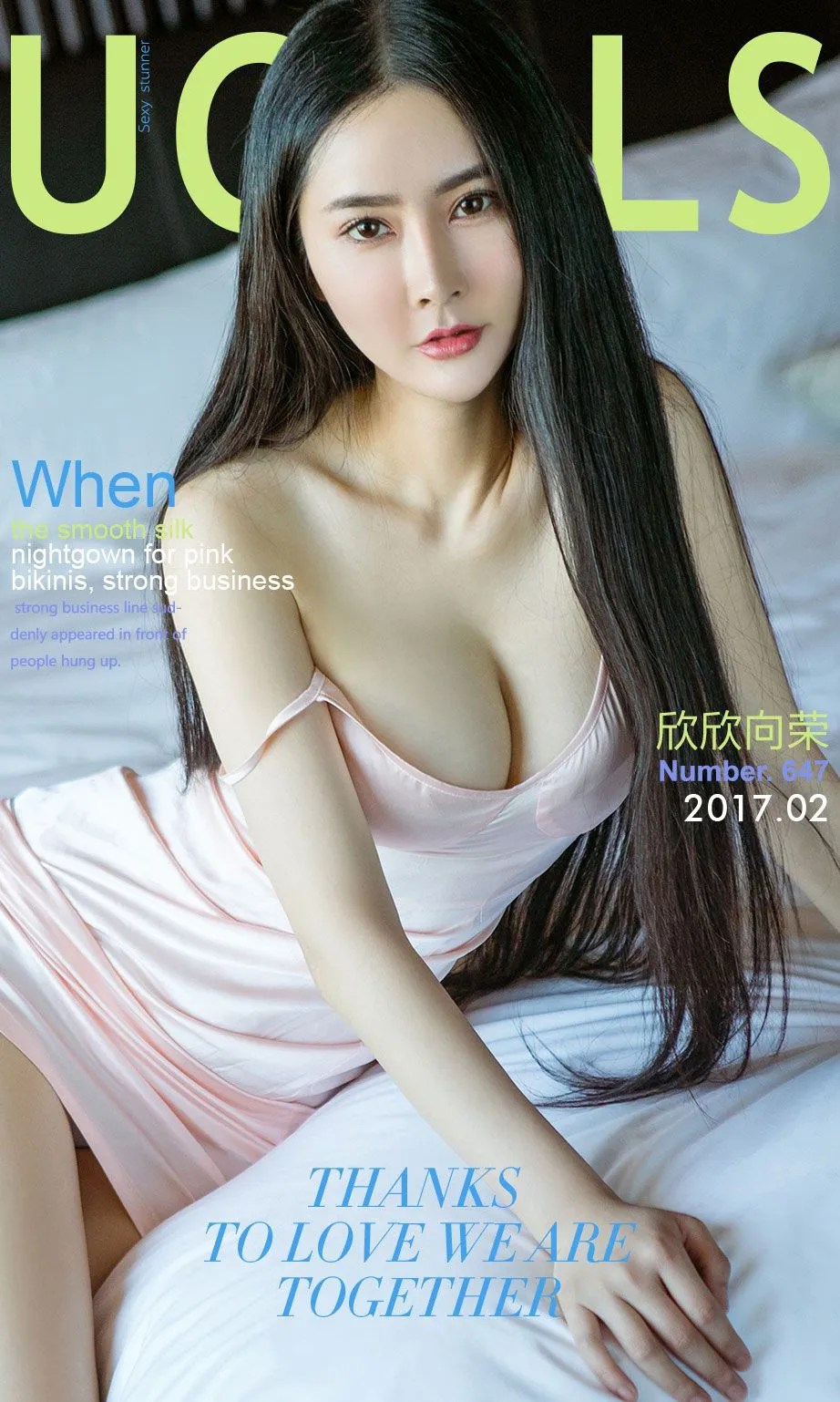 AYW 647