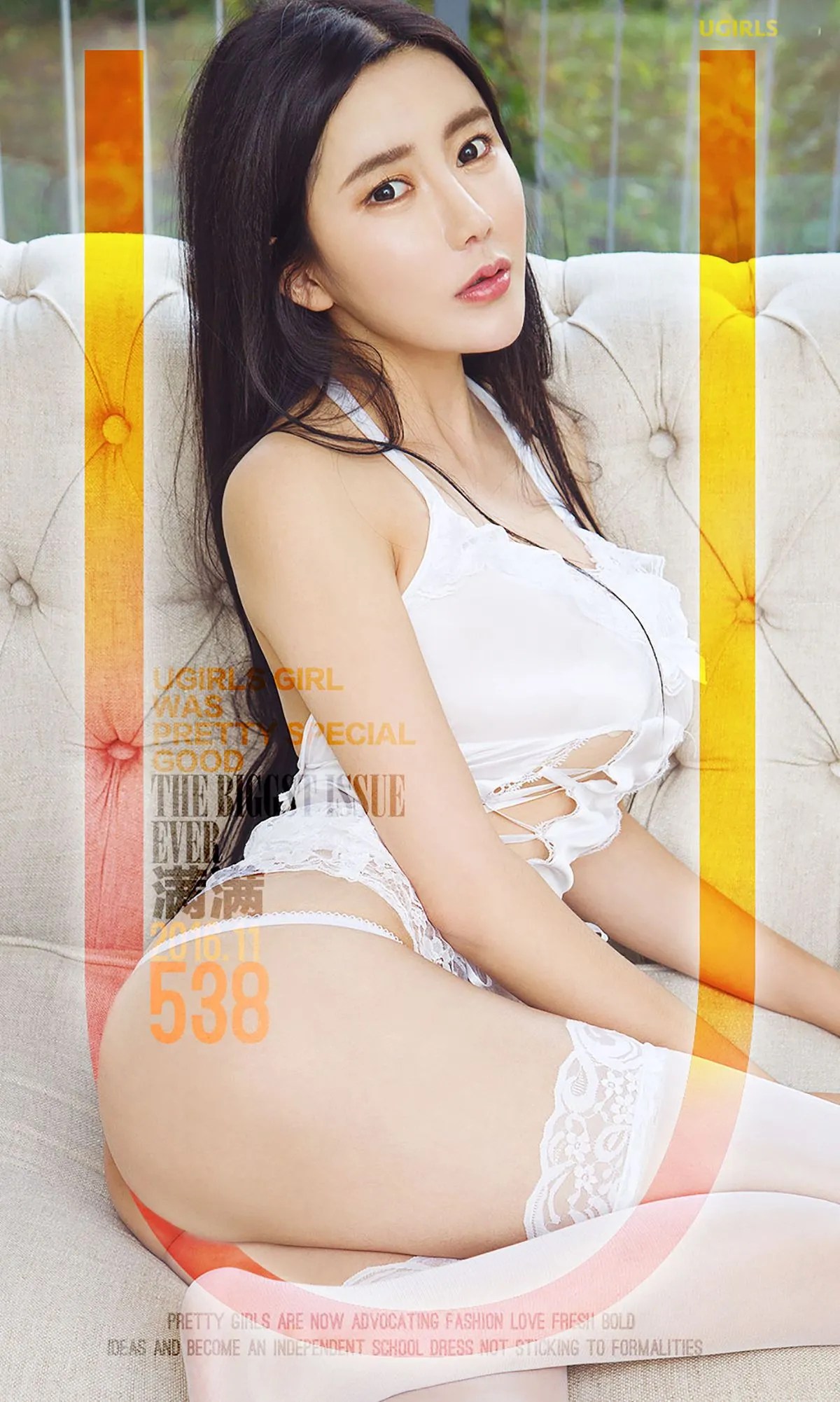 AYW 538