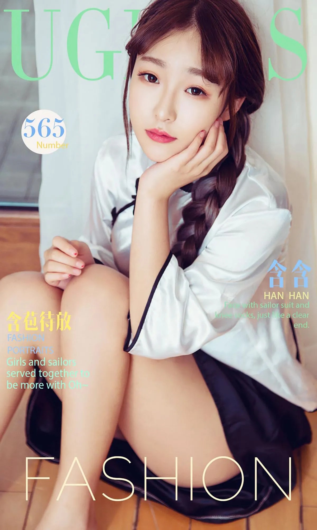 AYW 565