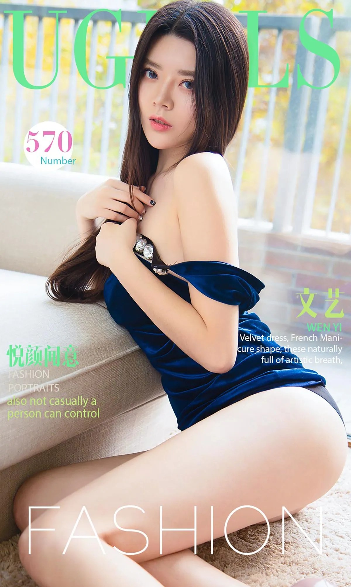 AYW 570