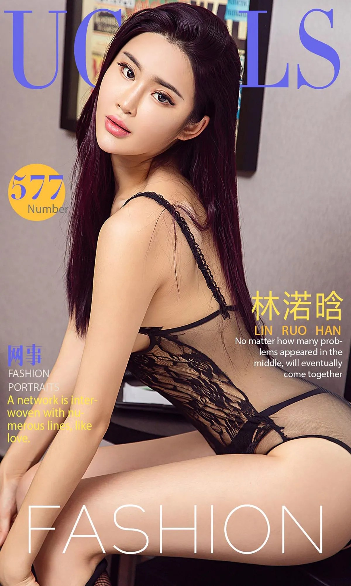 AYW 577